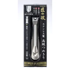 Green Bell Takuminowaza High Quality Nail Clipper G-1205